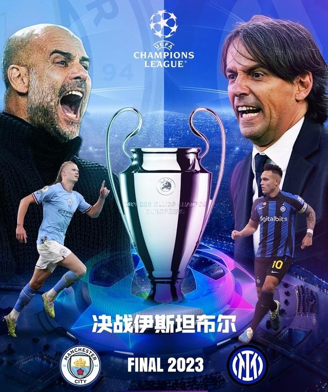 会成为绿茵